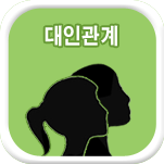 ���ΰ��� ����