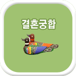 ��ȥ����